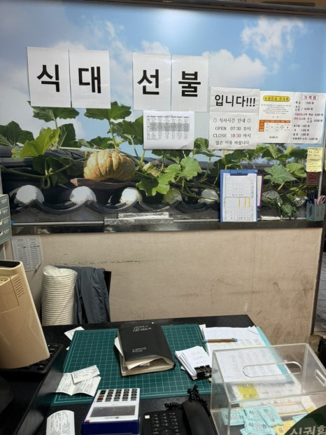 대학로한식뷔페2 이미지