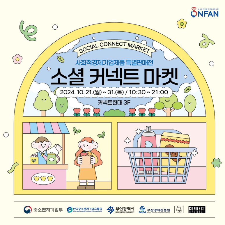 맞소잉 이미지