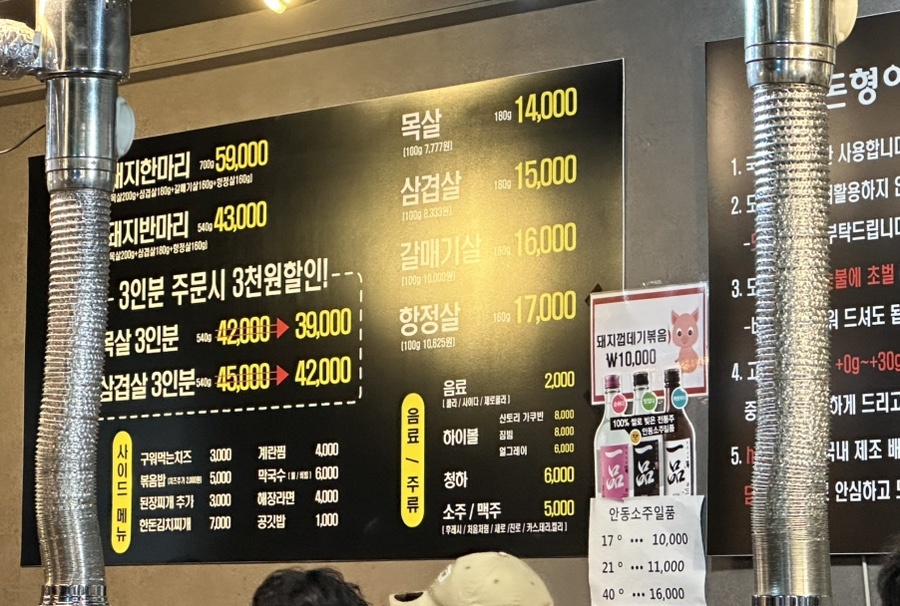 돈형이네 이미지