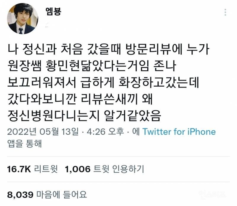 송파미소병원 이미지