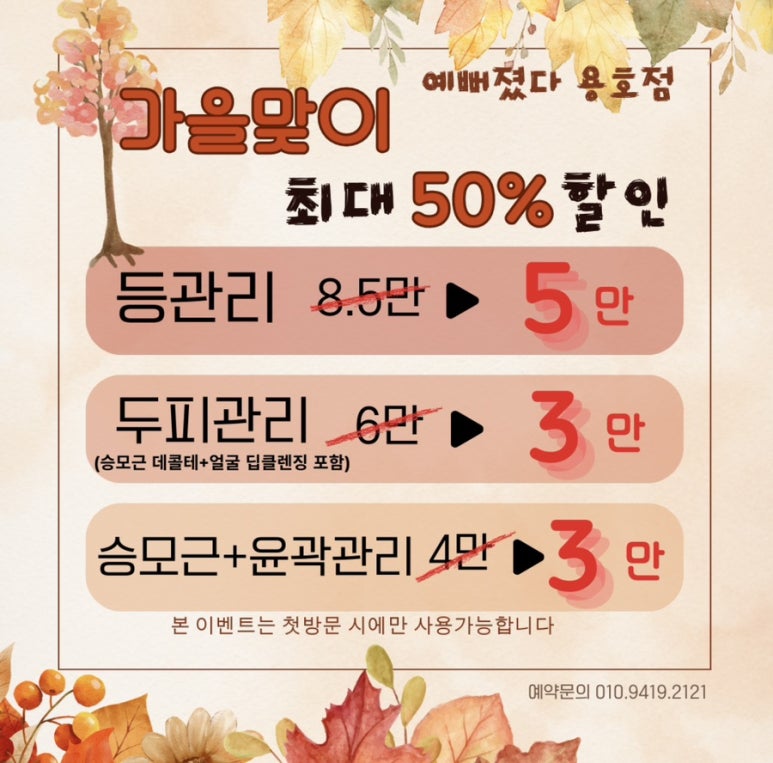 용호기획 이미지