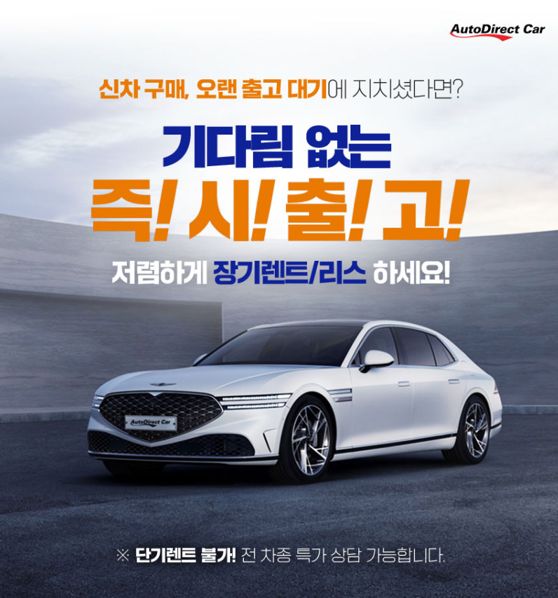 오토카서비스 이미지