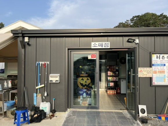 너른뜰 이미지