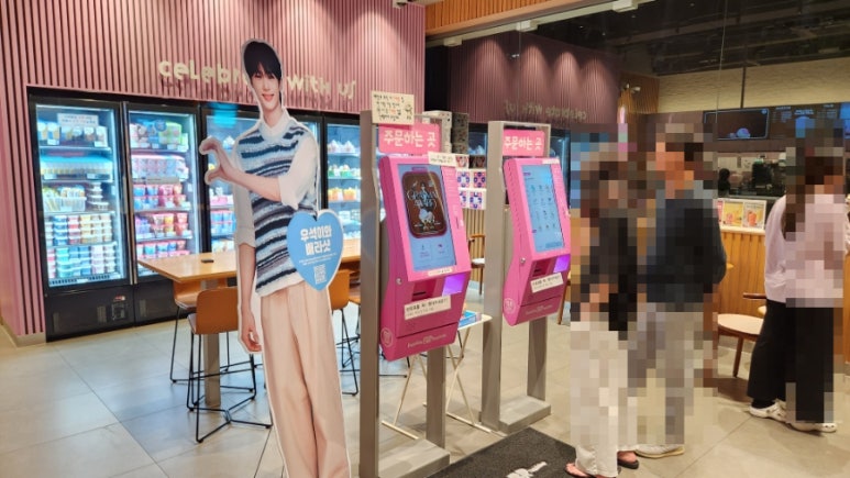 배스킨라빈스과천위버필드 이미지