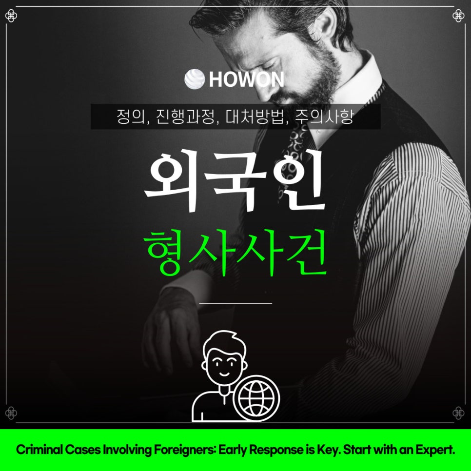 변호사강명권법률사무소 이미지