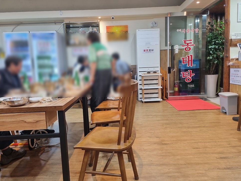 구리시골식당 사당점 이미지