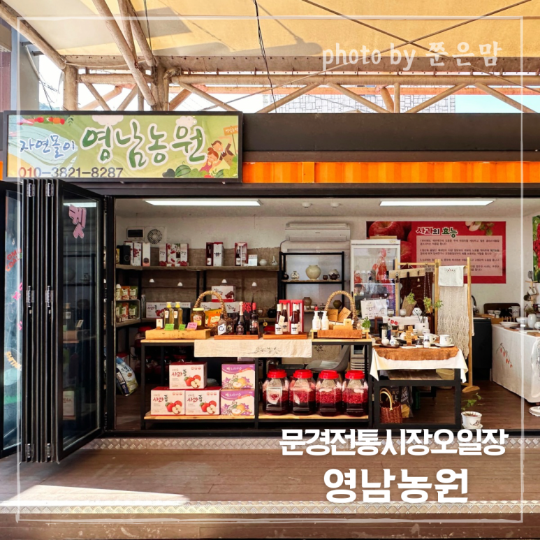 오일장농원 이미지