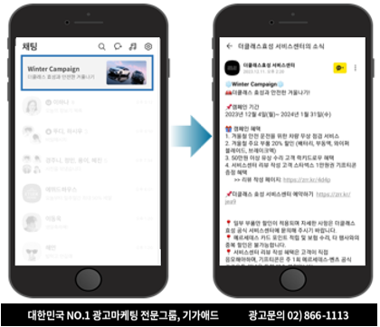 애드파트너 이미지