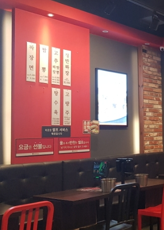 홍콩반점0410플러스동탄역 이미지