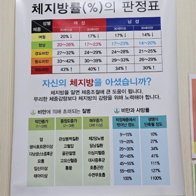 내가살뺀점핑다이어트 이미지