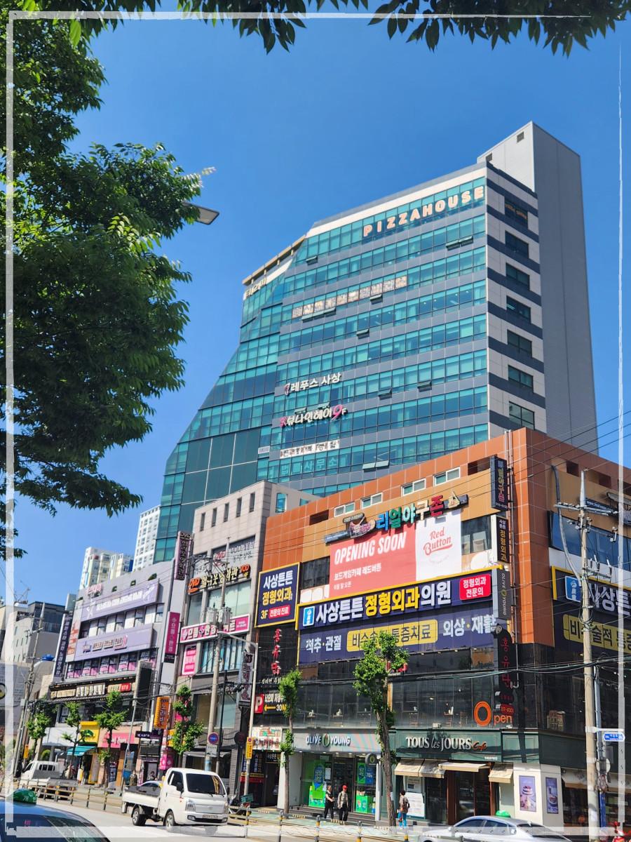 피자하우스 이미지