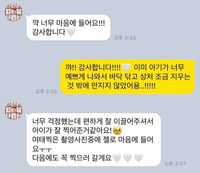 이아네 이미지