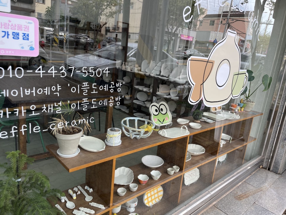 이플공방 이미지