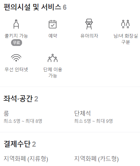 우리막창쌍사점 이미지