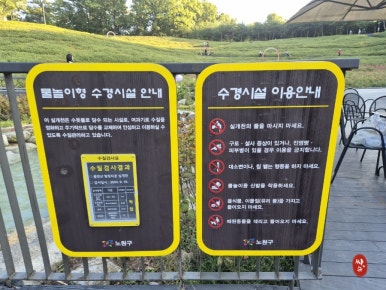 놀러와발관리 이미지