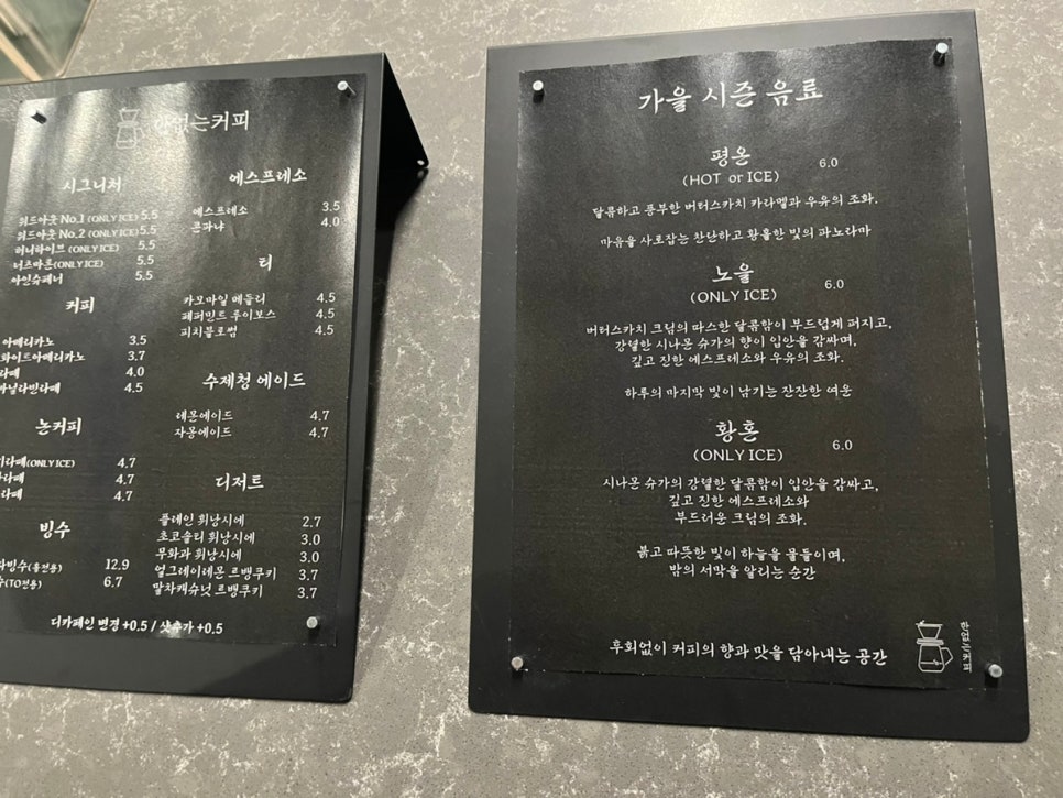 한없는커피 이미지