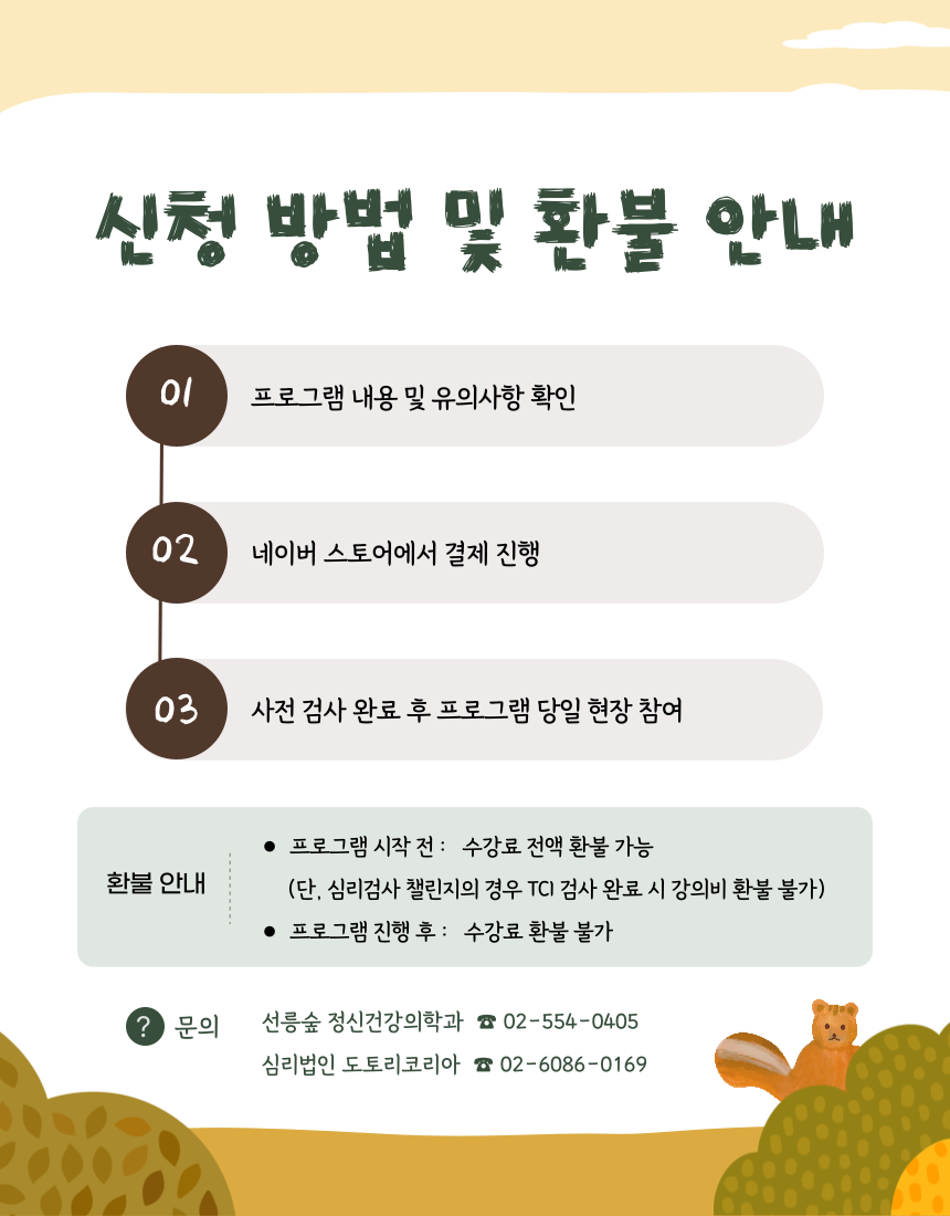 도토리기획 이미지