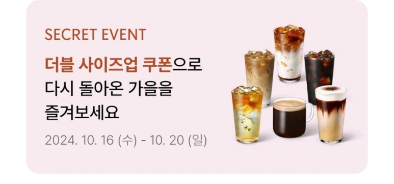 오늘은 어떤 닭 이미지