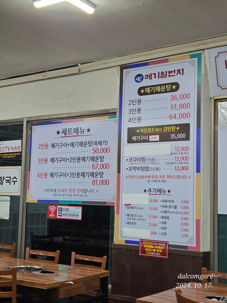 일번지커피 이미지