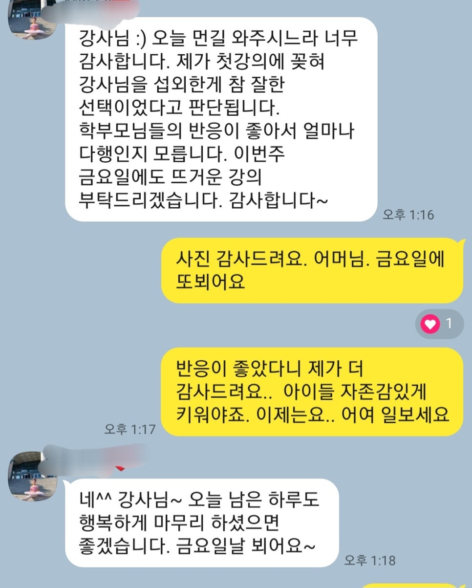 남춘천초등학교 이미지