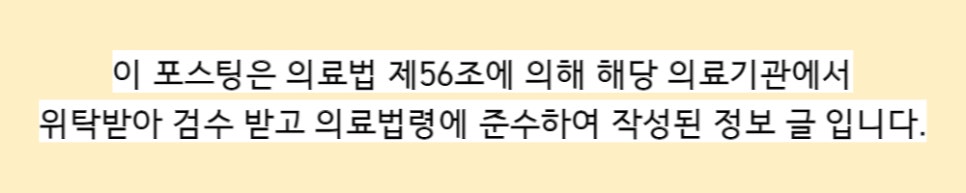 성모맑은숨이비인후과의원 이미지