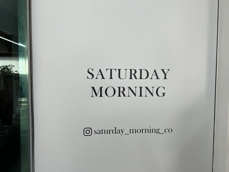 세러데이모닝 이미지