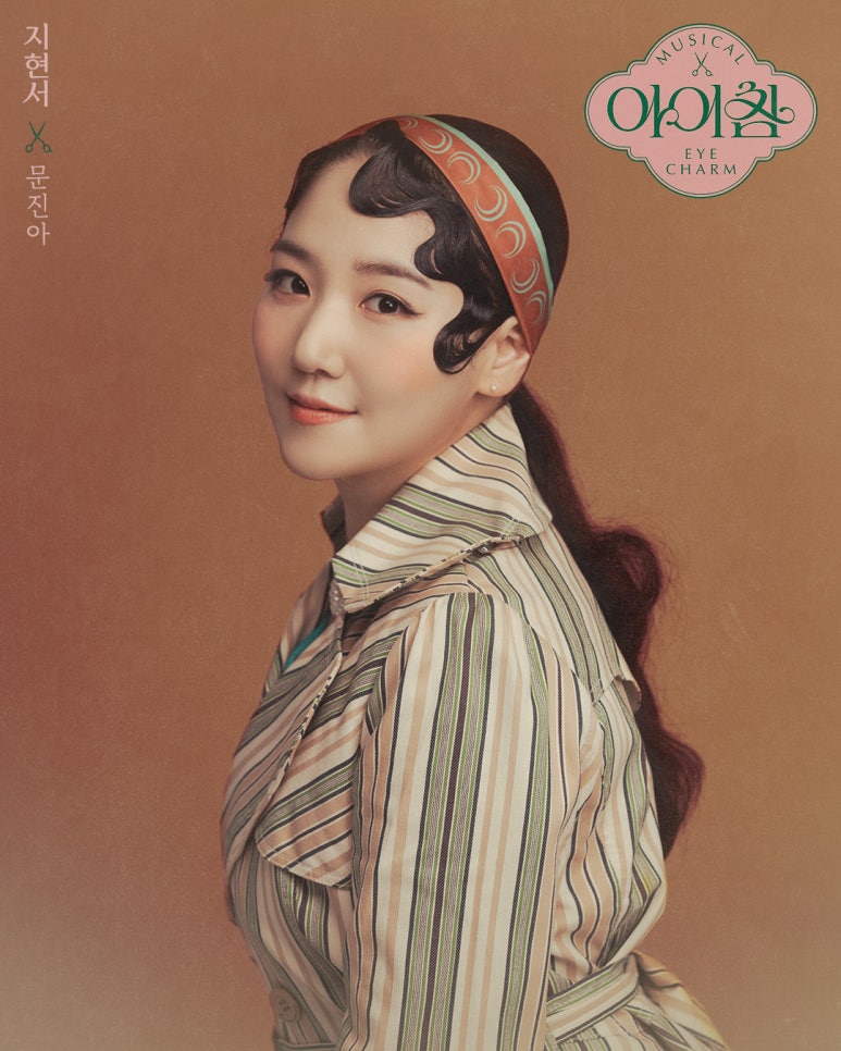 아이참 이미지