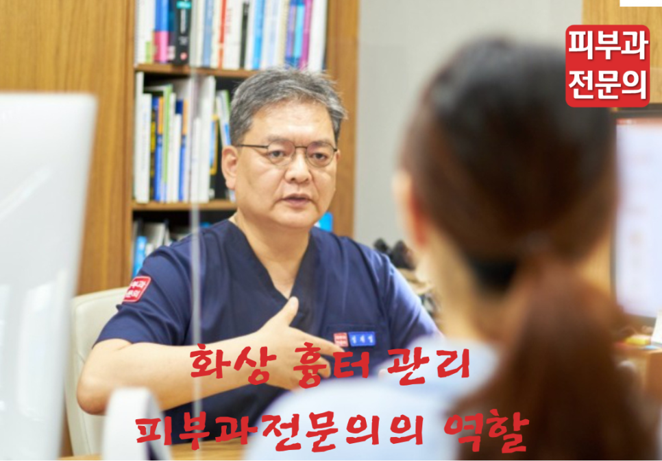 성재영이즈피부과 이미지