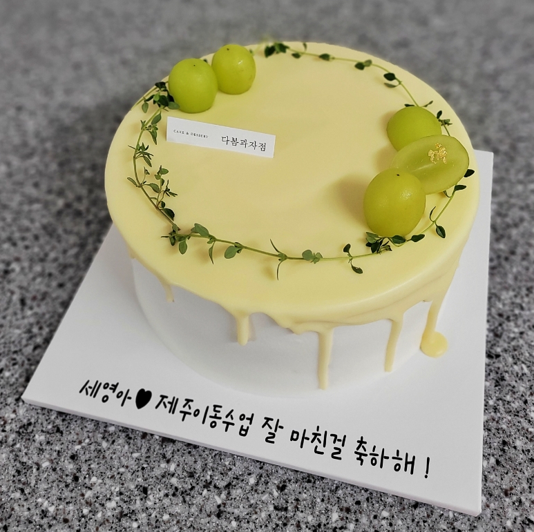 다봄과자점 이미지