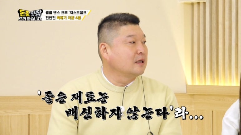 국밥생각 이미지