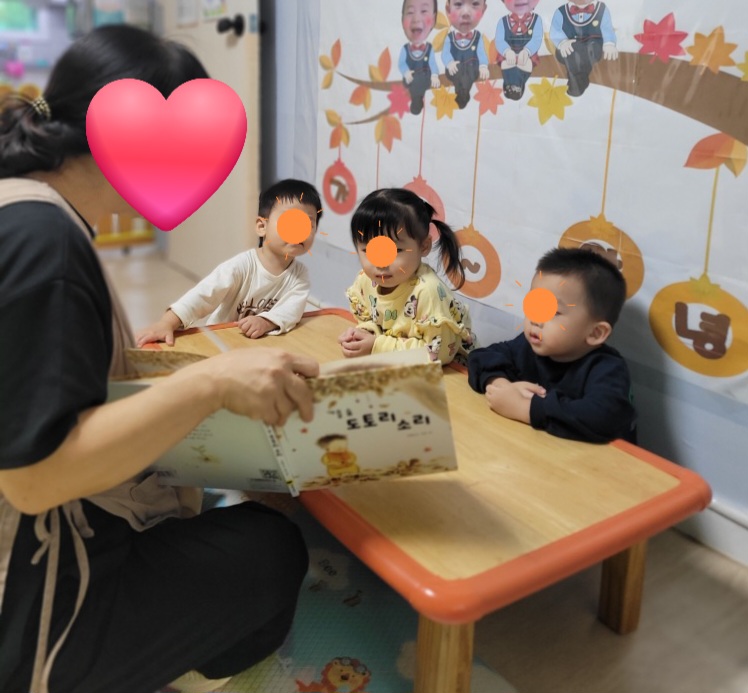자람주머니 이미지
