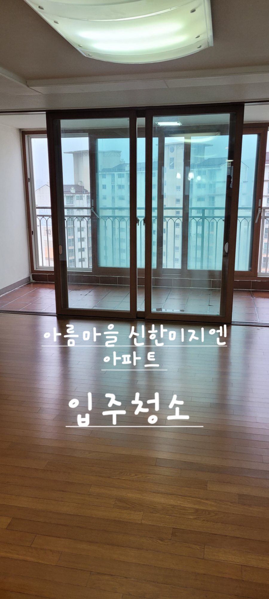 신한크린 이미지