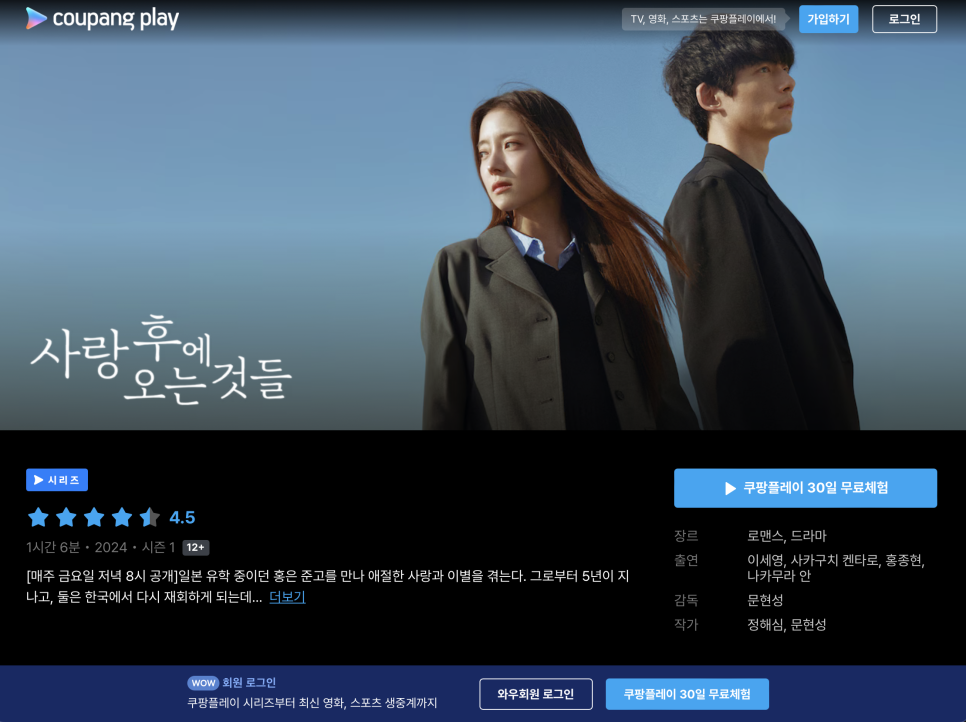 일본유학출판사 이미지