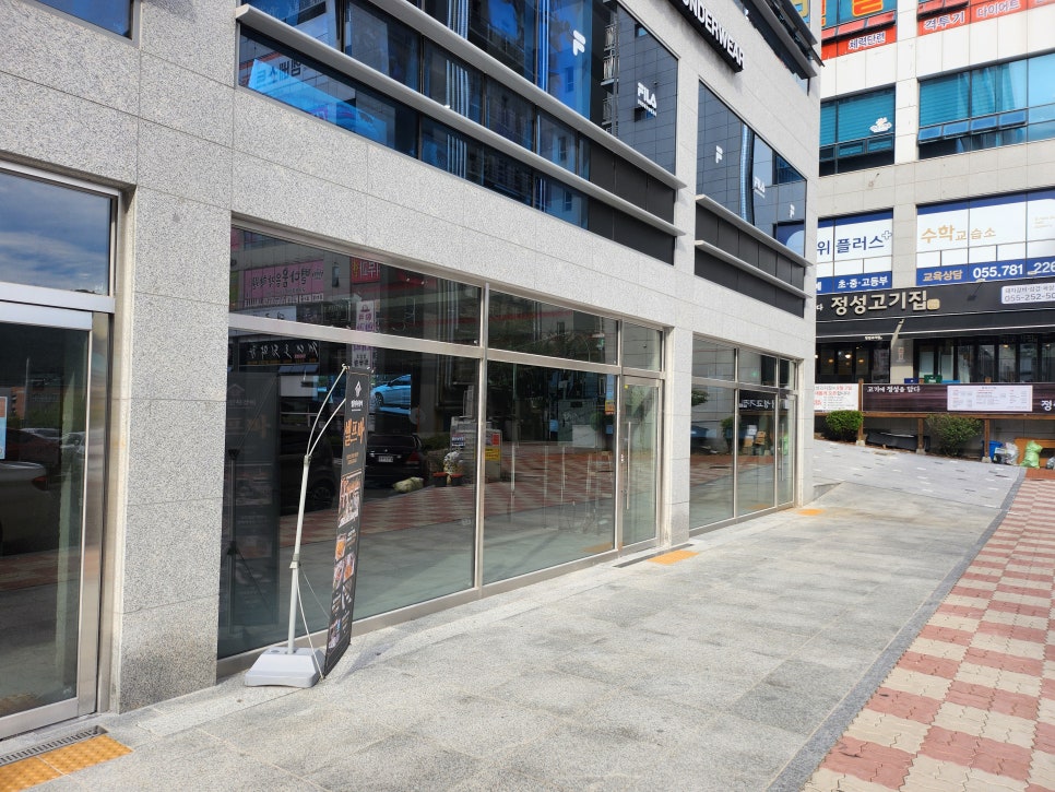 창원감계점배스킨라빈스 이미지