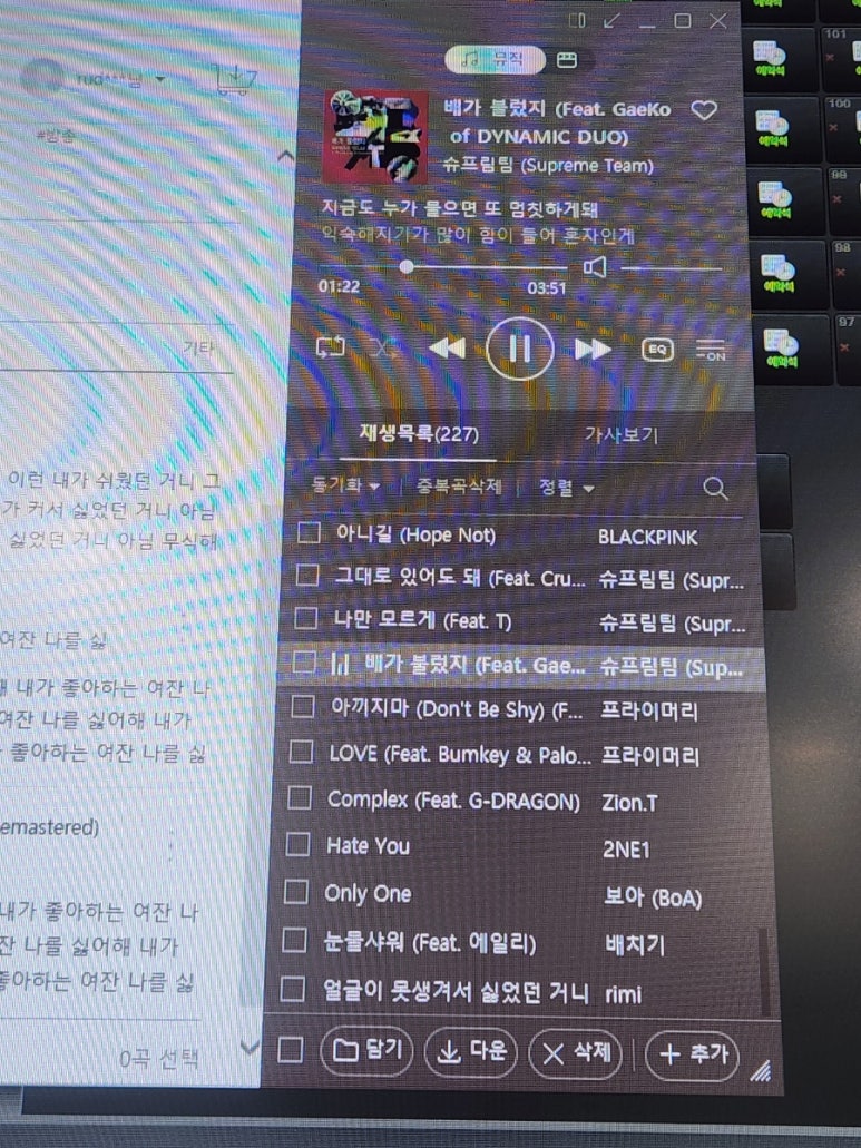 어썸피씨 이미지