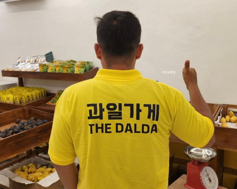 더달다 이미지