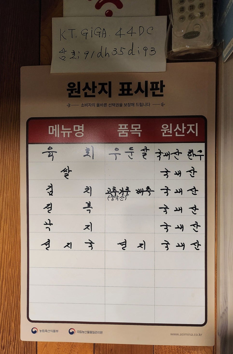육회대감 이미지