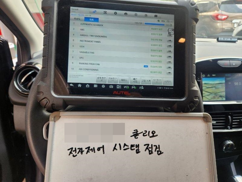 삼성공업사 이미지