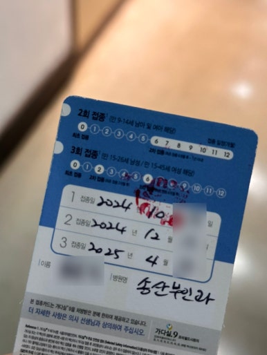 송산부인과의원 이미지