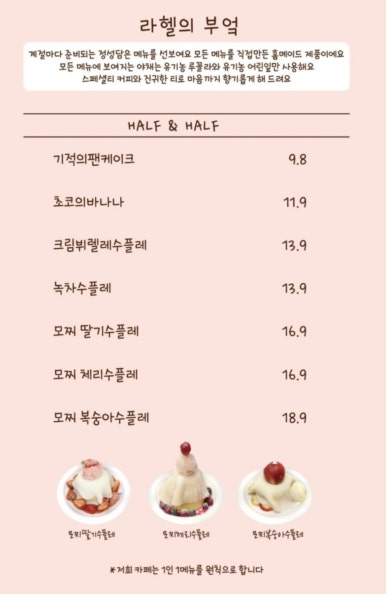 수플레 이미지