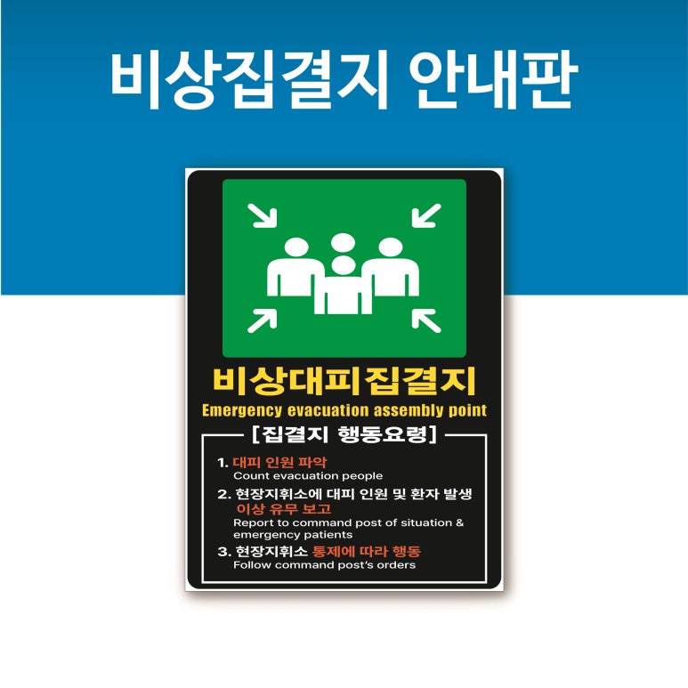 광고디자인 비상 이미지