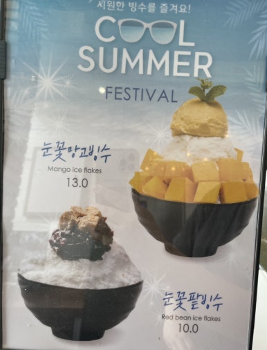 카페드숑 이미지
