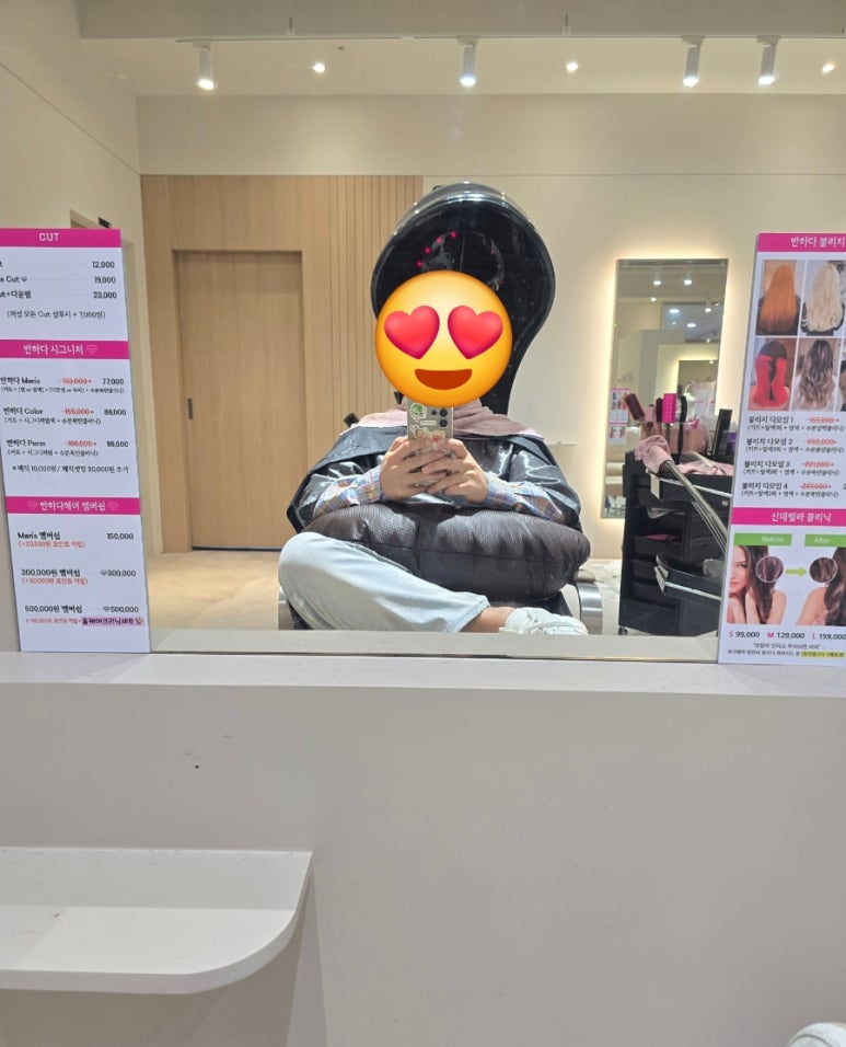헤어율 이미지