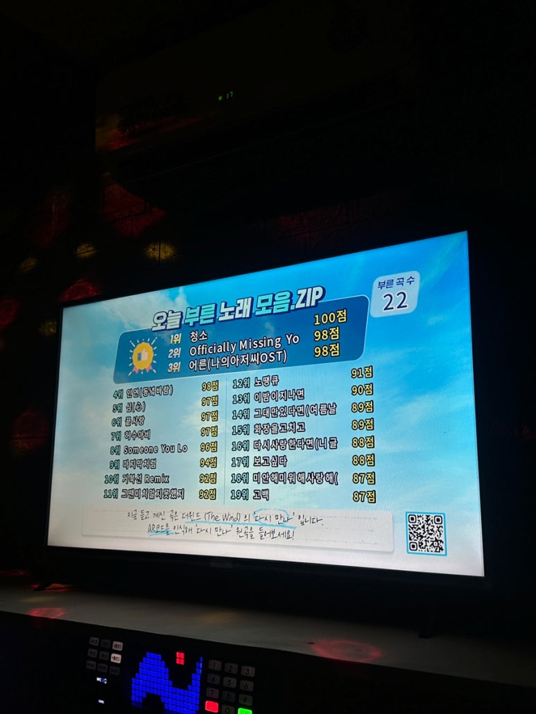 베트남노래연습장 이미지