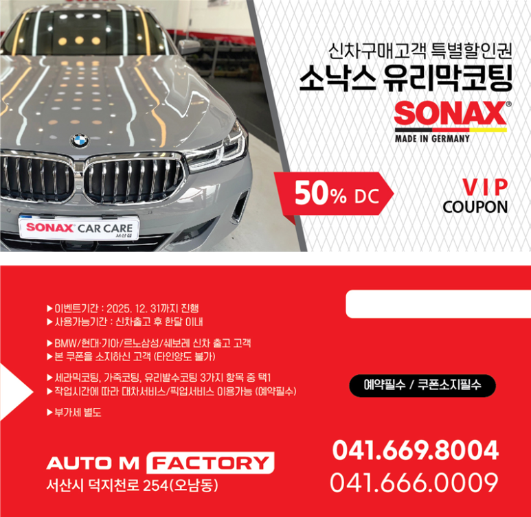 엠팩토리 이미지