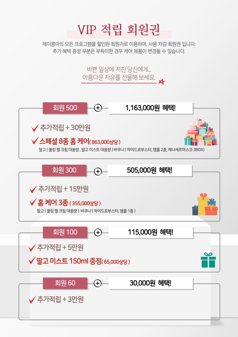 제이콤마 이미지