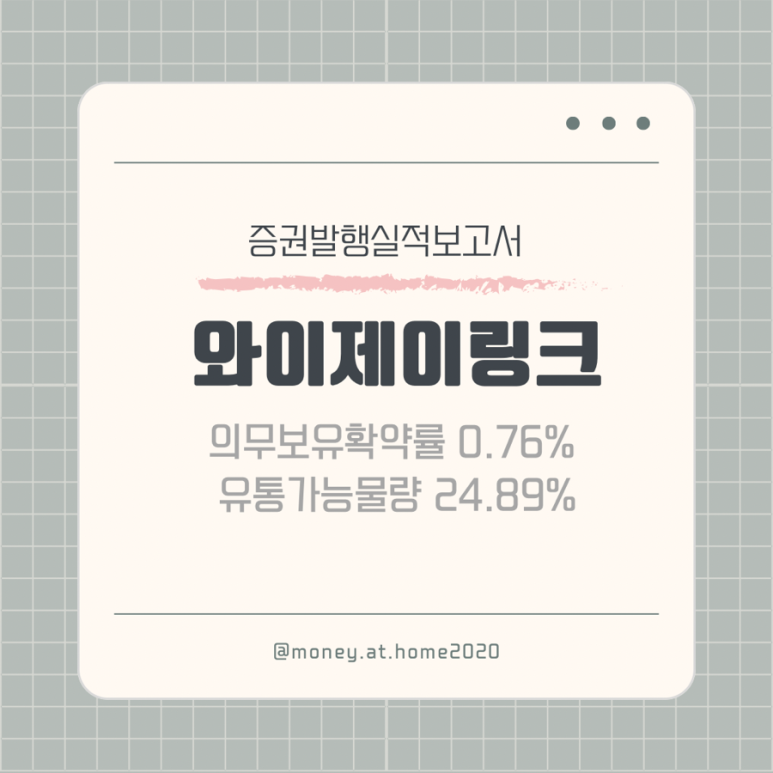 와이제이유통 이미지