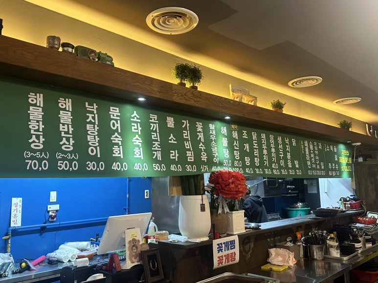 진동일번가 이미지