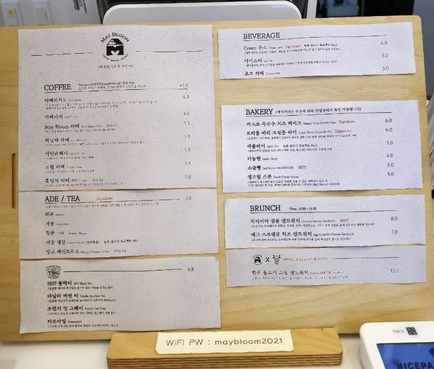 메이블룸 이미지
