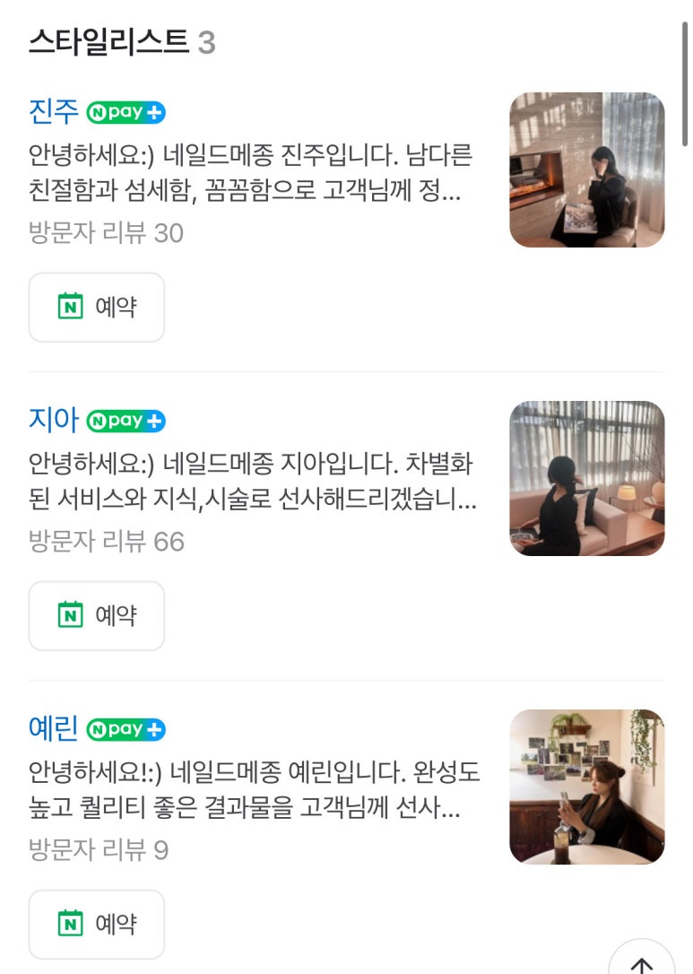드메종 이미지